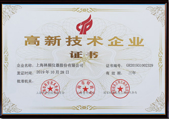 榮譽(yù)證書(shū)