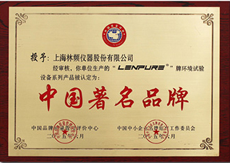 榮譽(yù)證書(shū)